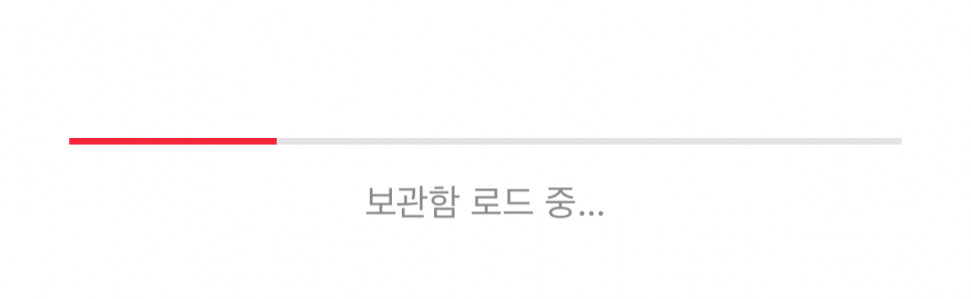 IMG_0661.jpeg : 씹플뮤직 오랜만에 구독했더니 작동을 안해 IMG_0661.jpeg : 씹플뮤직 오랜만에 구독했더니 작동을 안해