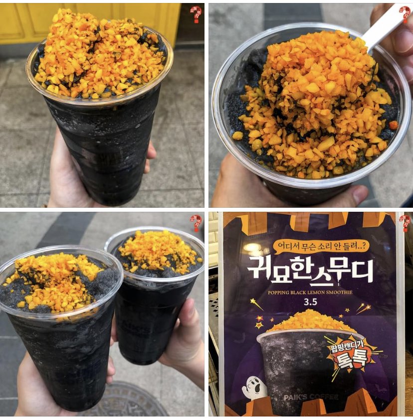1602262088717.jpg : 아 이거 먹어보고싶다구 1602262088717.jpg : 아 이거 먹어보고싶다구