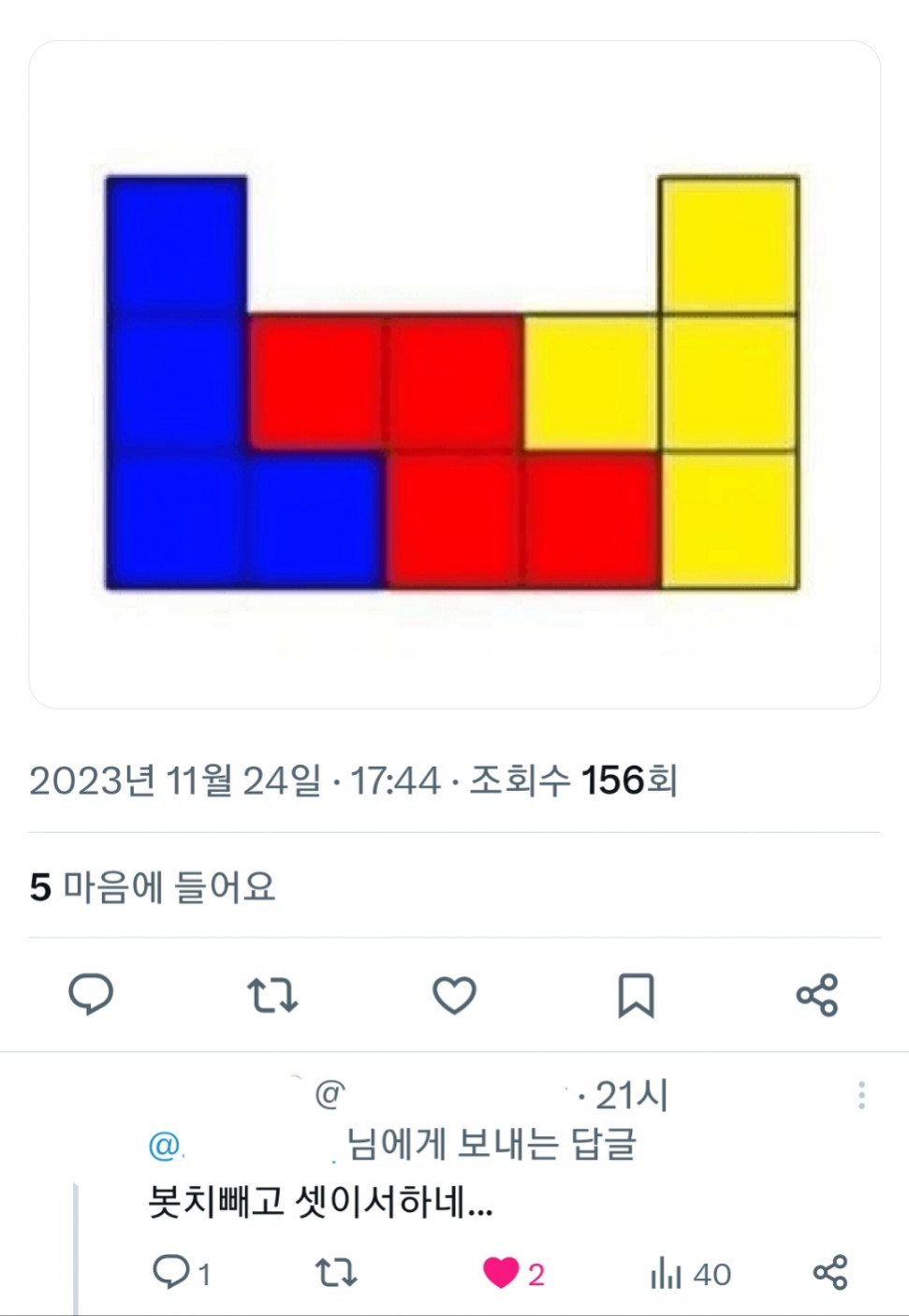 IMG_2136.jpeg : 저... 저도 끼... 끼워주세요.... IMG_2136.jpeg : 저... 저도 끼... 끼워주세요....