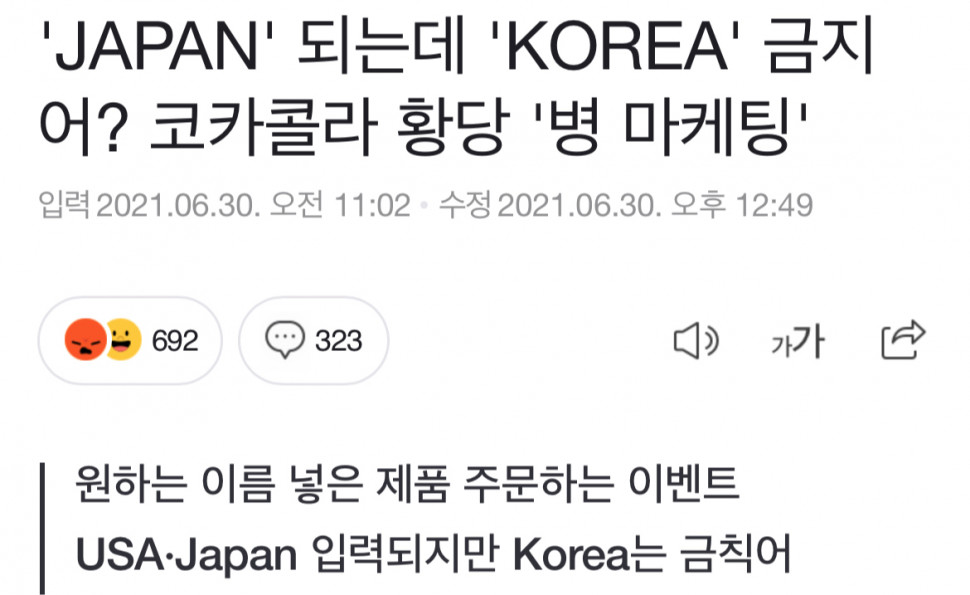 4322A9F2-4B58-427B-B35F-4CFB08080953.jpeg : 항상 그랬지만 콜라는 4322A9F2-4B58-427B-B35F-4CFB08080953.jpeg : 항상 그랬지만 콜라는