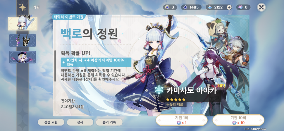 AD961E4A-C289-413C-BFC6-18E031117E32.png : 그래.. 코코미가 자주 나와도 AD961E4A-C289-413C-BFC6-18E031117E32.png : 그래.. 코코미가 자주 나와도