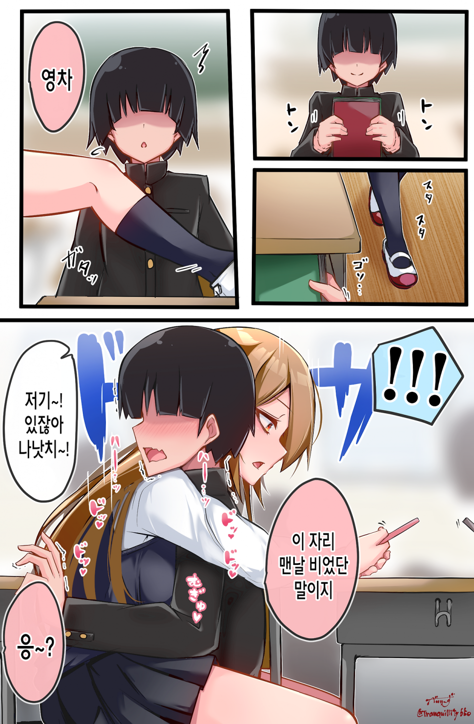 다운로드.png : 후.. 이번만 입니다 다운로드.png : 후.. 이번만 입니다