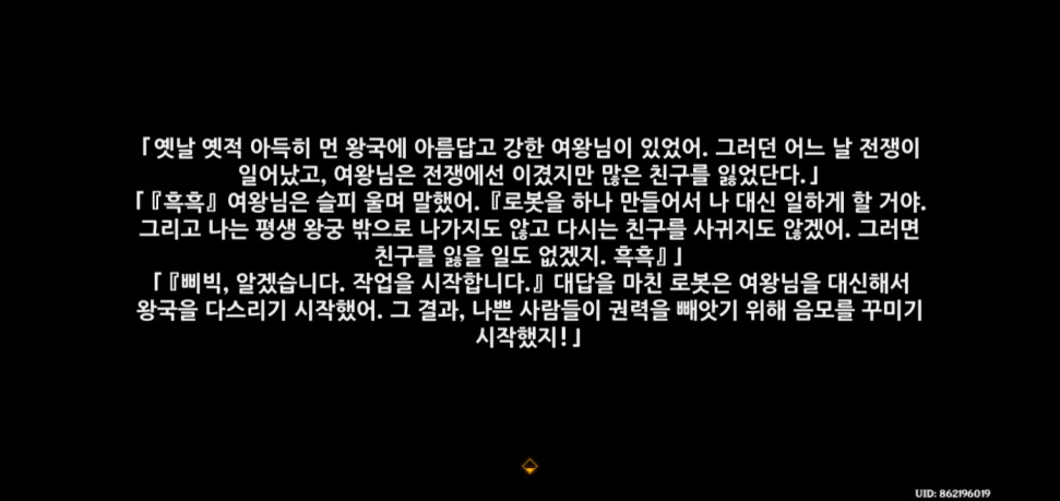 Screenshot_20220825-214311_Genshin Impact.jpg : 라이덴 고로시ㅋㅋ