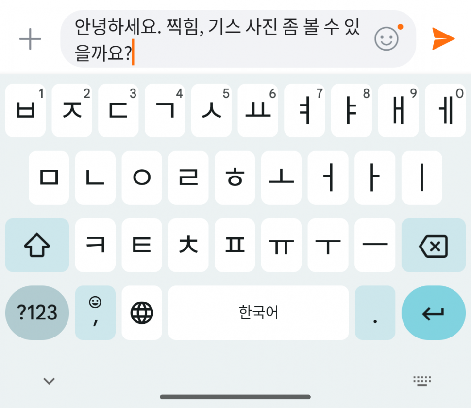 Screenshot_20240402-134017.png : 가볼가요