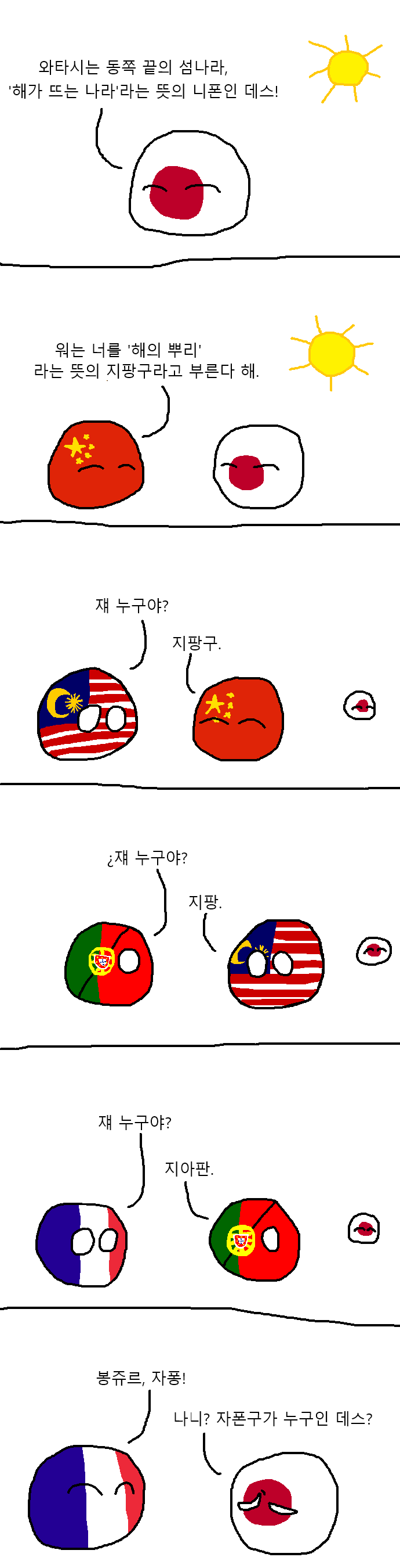 2EB9E532-2189-46C5-B115-2C0B2B0F0C01.png : 여긴 재팬 시티 2EB9E532-2189-46C5-B115-2C0B2B0F0C01.png : 여긴 재팬 시티