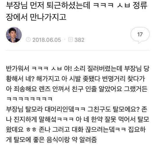 42528206_285918198687095_2272884838933463040_n.jpg : ㅋㅋㅋㅋ 42528206_285918198687095_2272884838933463040_n.jpg : ㅋㅋㅋㅋ