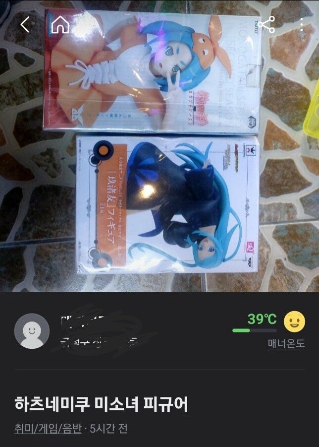 IMG_2138.jpeg : 하츠네 미쿠 피규어 팝니다 IMG_2138.jpeg : 하츠네 미쿠 피규어 팝니다