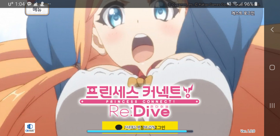 Screenshot_20190328-130445_  ReDive.jpg : 간다아아!