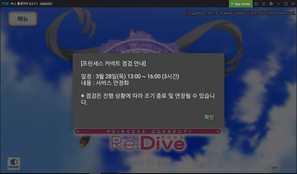 1553746043396.png : 간다아아!