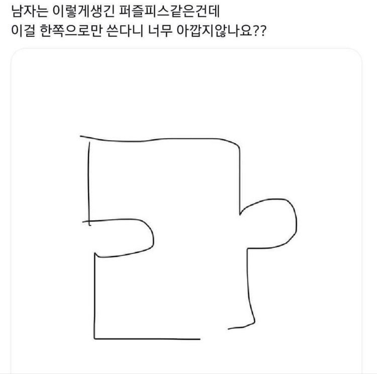 IMG_5672.jpeg : 지금 출근하는 ㅂㅅ있노? IMG_5672.jpeg : 지금 출근하는 ㅂㅅ있노?