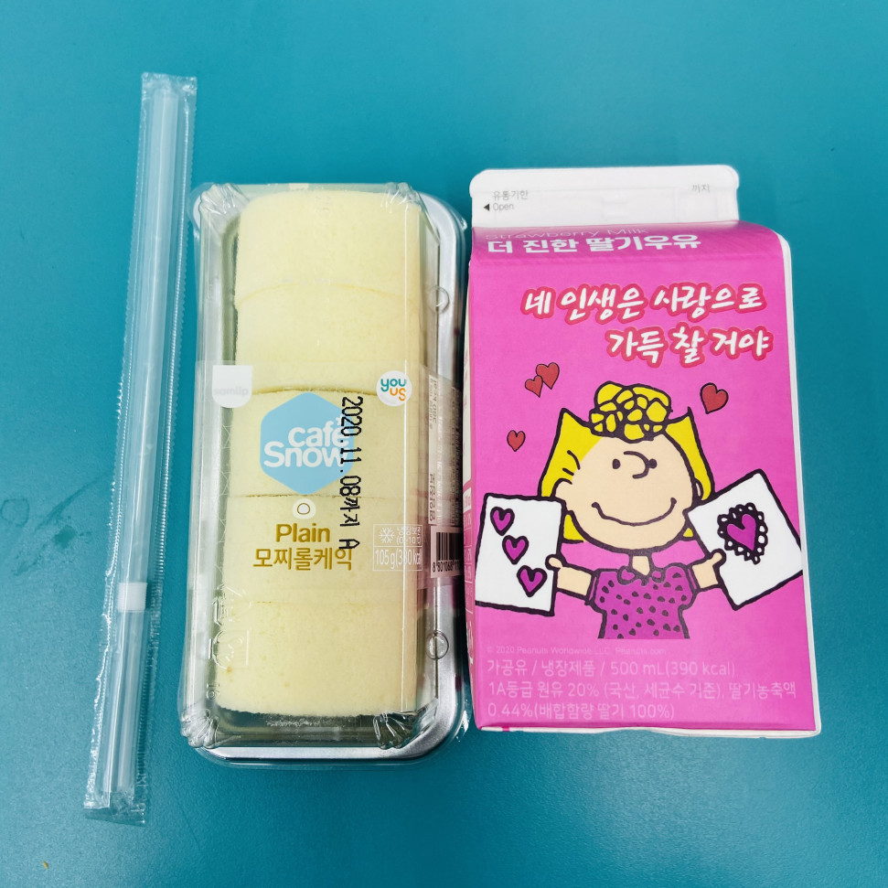 CD877137-B1D8-4028-8143-4CE7BD3968B4.jpeg : 네흥이 저녁식사 CD877137-B1D8-4028-8143-4CE7BD3968B4.jpeg : 네흥이 저녁식사
