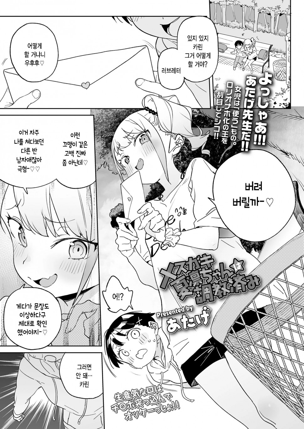 58733BCC-2141-4DAD-A079-0E11E7135ECA.jpeg : 싯고 휴학계 내러 가야지 58733BCC-2141-4DAD-A079-0E11E7135ECA.jpeg : 싯고 휴학계 내러 가야지