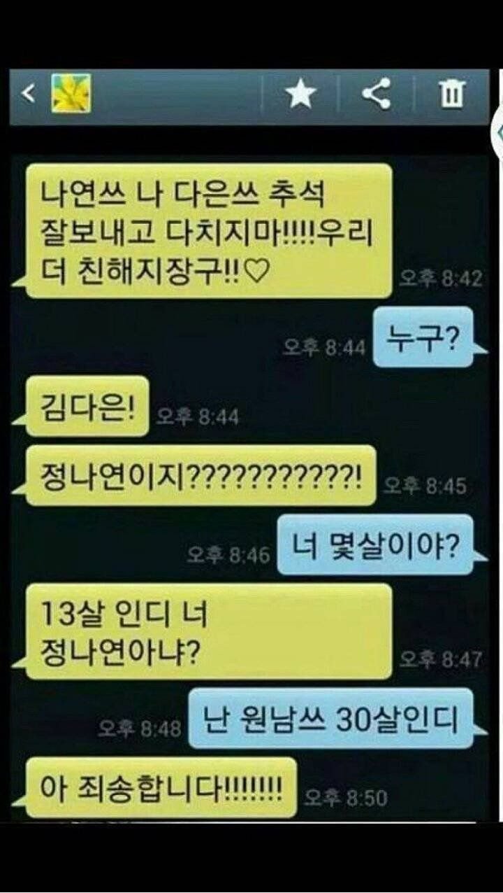 AB23E1AA-986C-461D-9794-88798C626B6D.jpeg : 피곤하네 AB23E1AA-986C-461D-9794-88798C626B6D.jpeg : 피곤하네