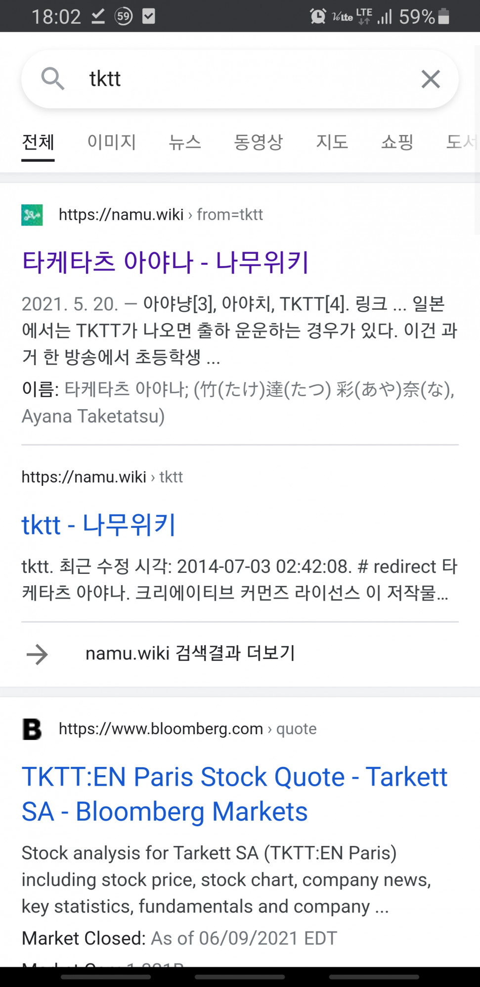 Screenshot_20210610-180207_Chrome.jpg : 이거 앎?? Screenshot_20210610-180207_Chrome.jpg : 이거 앎??