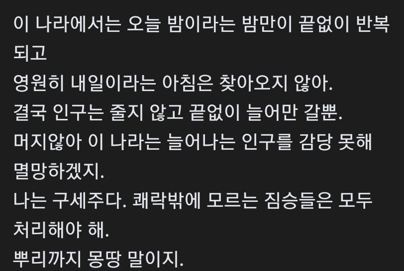 Screenshot_20250228_014542.jpg : 커뮤니티 여기저기서 창녀를 죽여라 목소리 높이는중 Screenshot_20250228_014542.jpg : 커뮤니티 여기저기서 창녀를 죽여라 목소리 높이는중