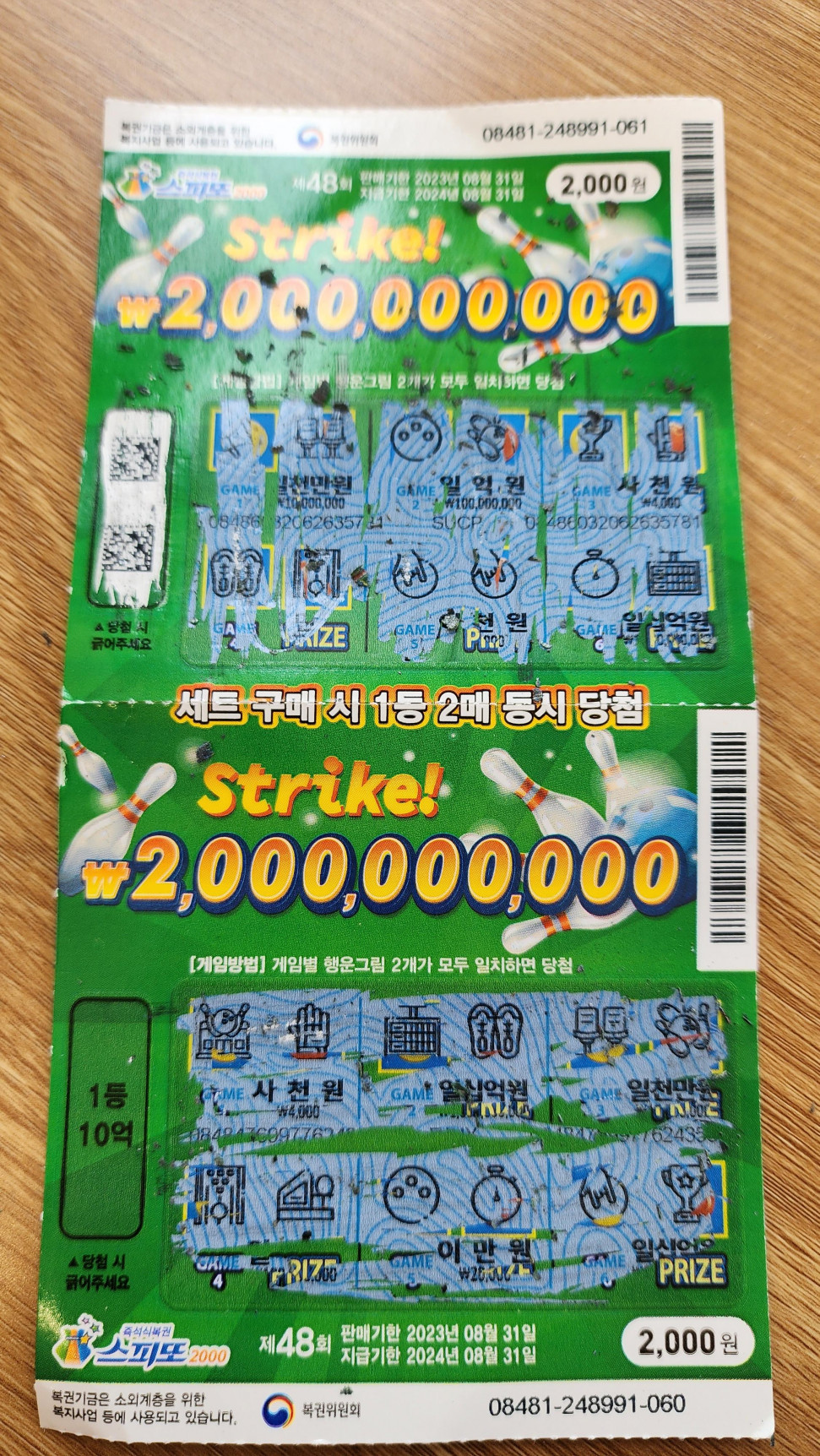 20230703_152626.jpg : 긁 20230703_152626.jpg : 긁