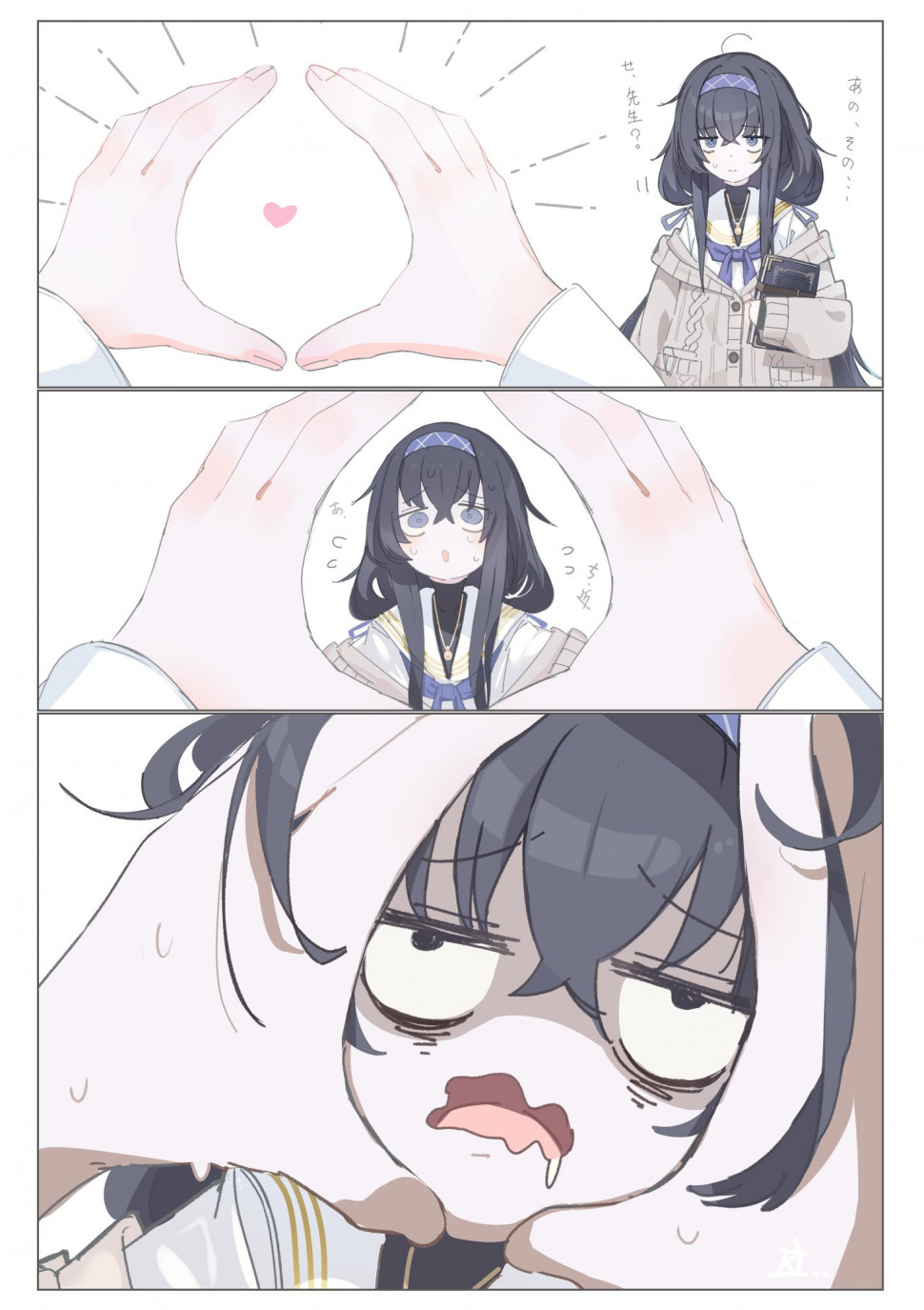 IMG_0440.jpeg : 이거 네흥짤이다 IMG_0440.jpeg : 이거 네흥짤이다