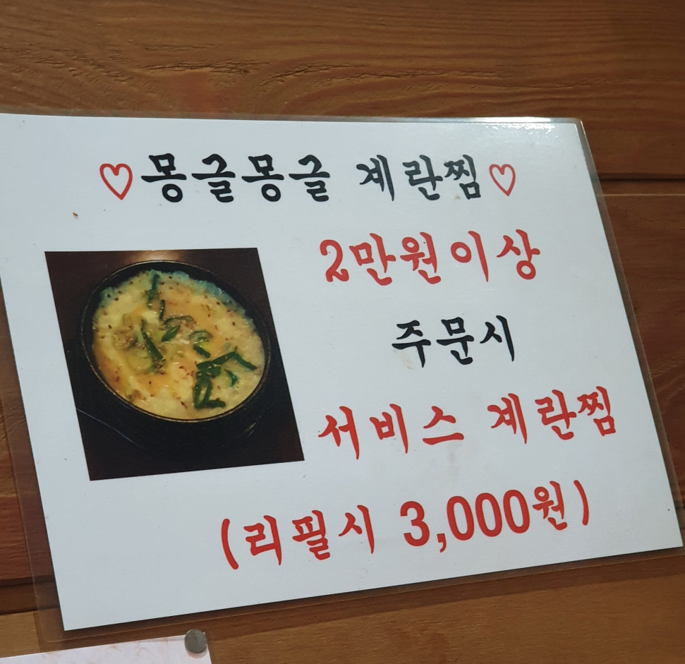 20220822_161835.jpg : 몽글몽글 -ㅅ-; 20220822_161835.jpg : 몽글몽글 -ㅅ-;