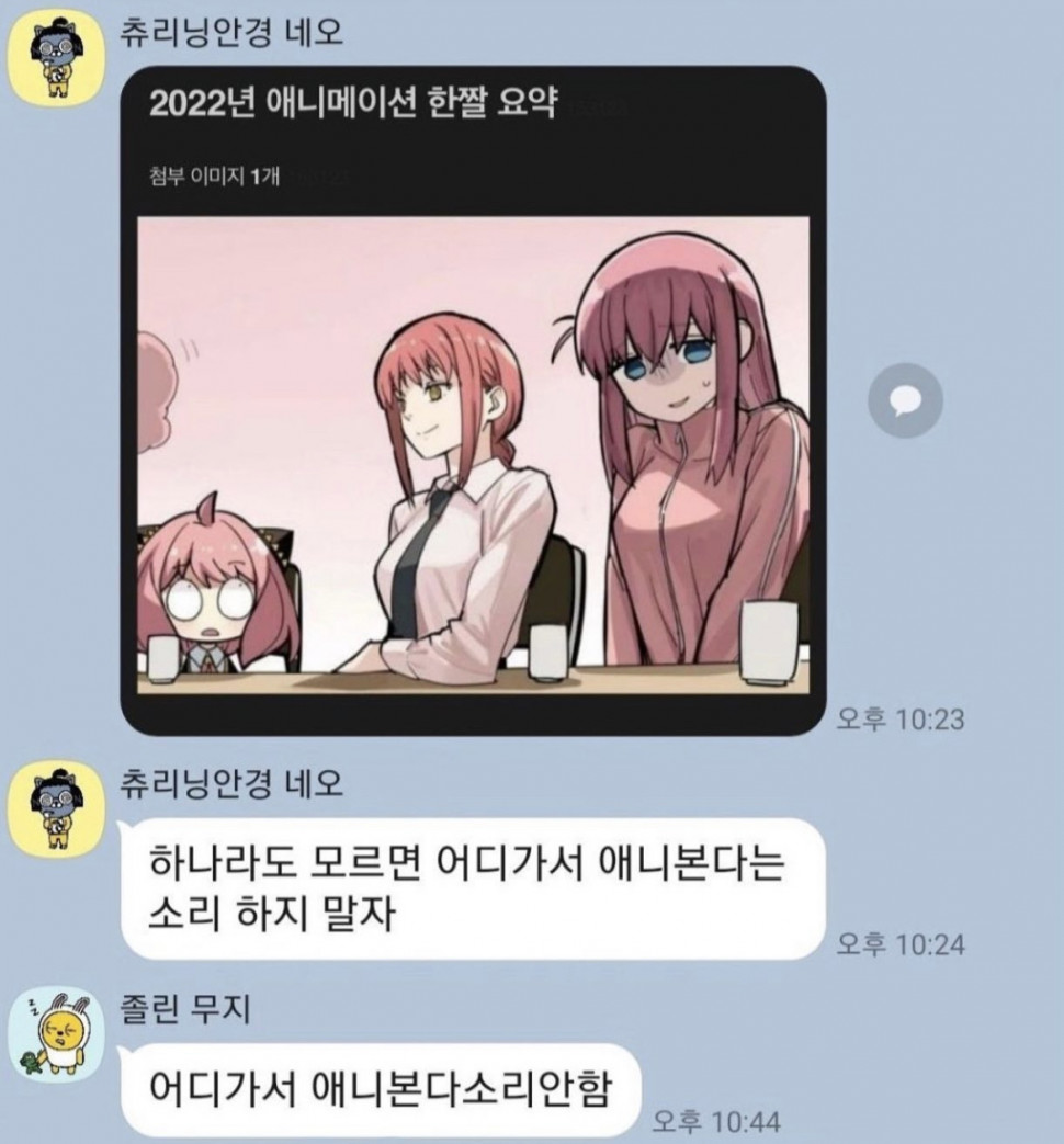 IMG_1256.jpeg : ㅋㅋㅋㅋㅋㅋ IMG_1256.jpeg : ㅋㅋㅋㅋㅋㅋ