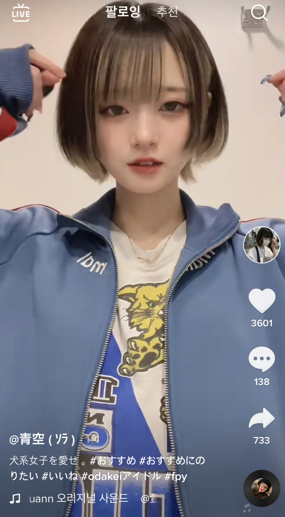 041AFDA6-EFB3-4065-93C9-C3A040A89693.jpeg : 일녀특 041AFDA6-EFB3-4065-93C9-C3A040A89693.jpeg : 일녀특