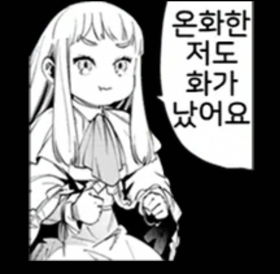 Screenshot_20240327_233317_Gallery.jpg : 내가 종교에 그만큼이나 관심이 전무함