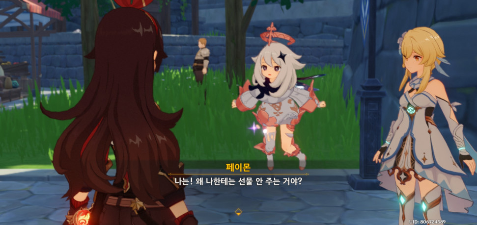 Screenshot_20201005-023800_Genshin Impact.jpg : 페이몬 성우 ㄹㅇ 존나잘했네 ㅋㅋㅋㅋ