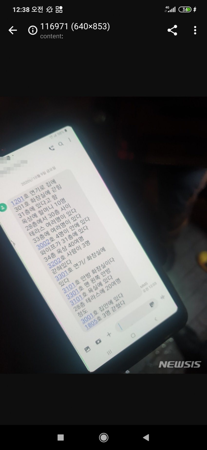 D24EA496-88A2-4AEA-97FC-6AF69A79B880.jpeg : 울산에 불 크게 났데 ㅠㅠ D24EA496-88A2-4AEA-97FC-6AF69A79B880.jpeg : 울산에 불 크게 났데 ㅠㅠ