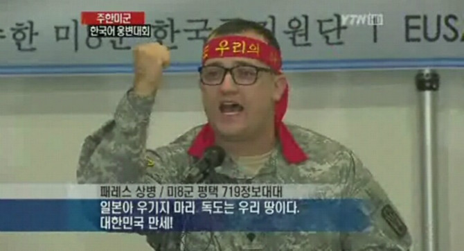 dc467ed1b336251f8fe3d68f7aee9634.jpeg.jpg : 독도에서 범죄 저지르면 dc467ed1b336251f8fe3d68f7aee9634.jpeg.jpg : 독도에서 범죄 저지르면