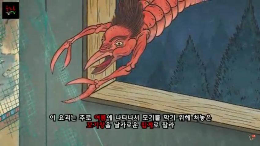 1561093305.jpg : 이건 어느나라요괴냐 1561093305.jpg : 이건 어느나라요괴냐