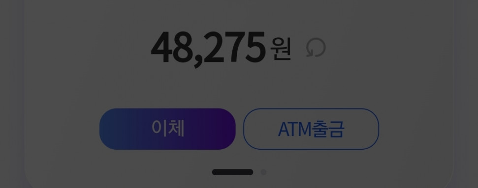 Screenshot_20231206_145325.jpg : 어... 으음... Screenshot_20231206_145325.jpg : 어... 으음...