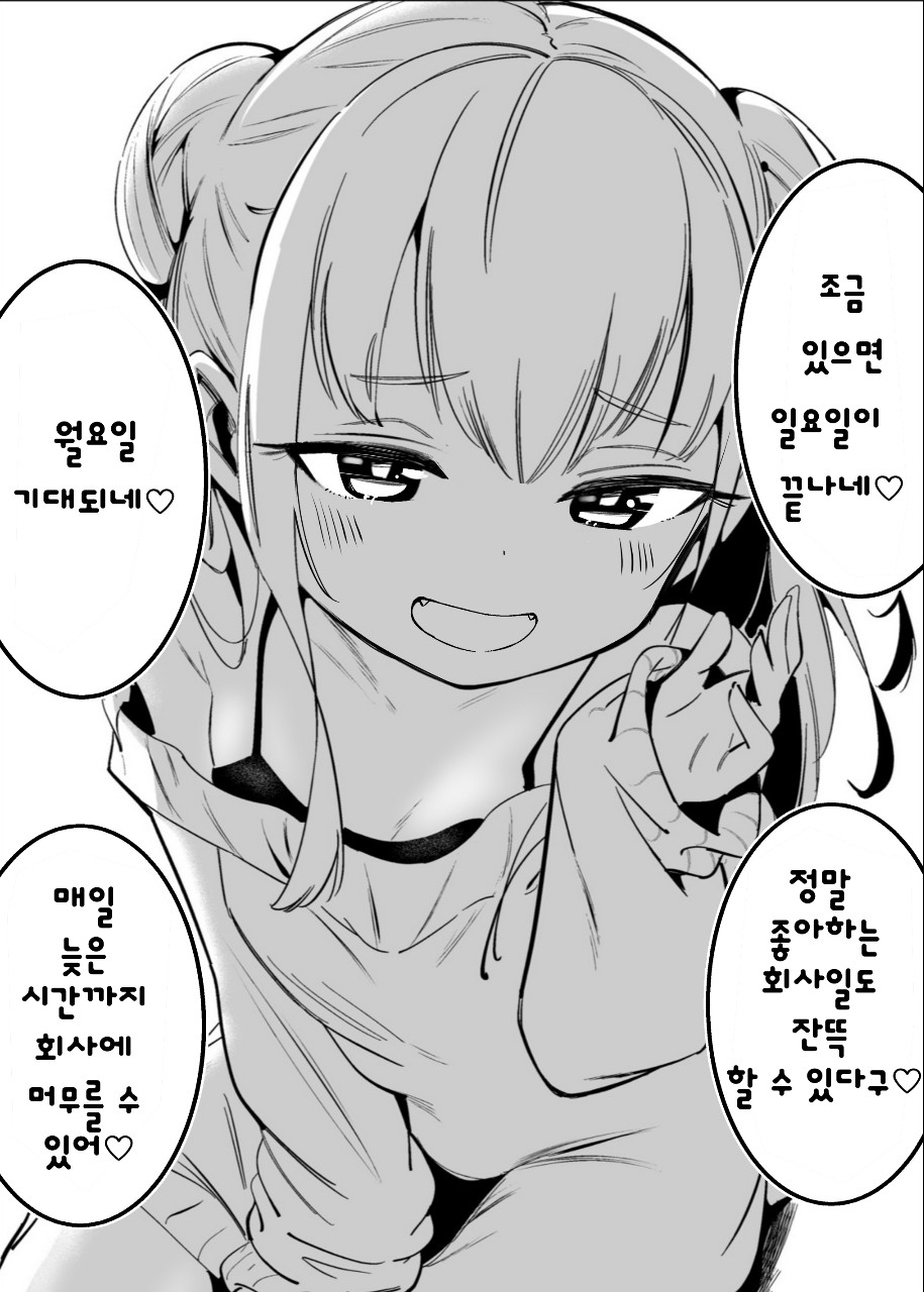 f42e09837a5a123c0c4d7c4c496dd295.jpeg : 잘못된건 내가 아니라 f42e09837a5a123c0c4d7c4c496dd295.jpeg : 잘못된건 내가 아니라
