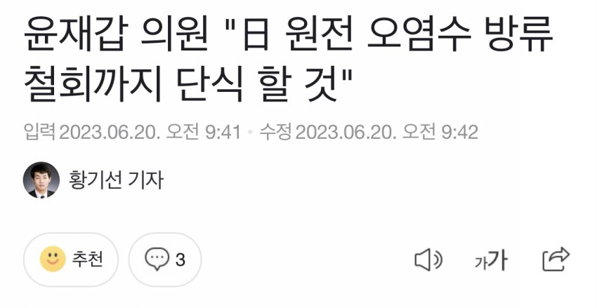 dcbest-20230628-224141-004.jpg : ㅂㅅㅋㅋ dcbest-20230628-224141-004.jpg : ㅂㅅㅋㅋ