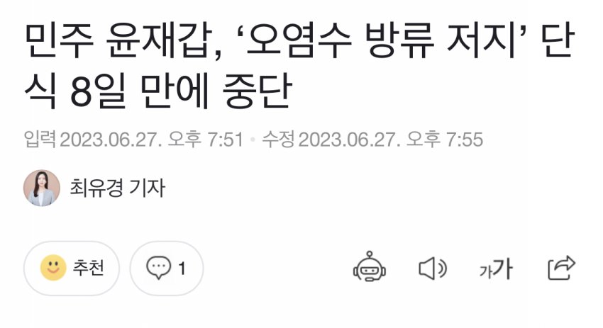 dcbest-20230628-224131-000.jpg : ㅂㅅㅋㅋ dcbest-20230628-224131-000.jpg : ㅂㅅㅋㅋ