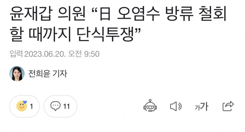 dcbest-20230628-224144-005.jpg : ㅂㅅㅋㅋ dcbest-20230628-224144-005.jpg : ㅂㅅㅋㅋ