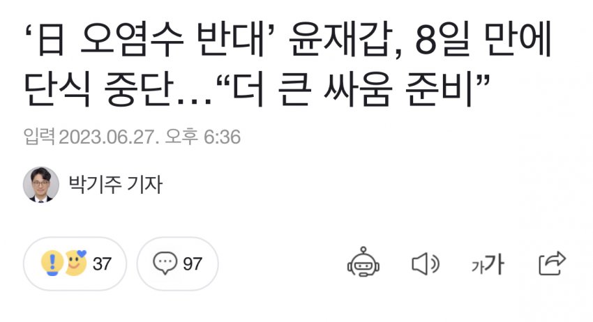 dcbest-20230628-224138-003.jpg : ㅂㅅㅋㅋ dcbest-20230628-224138-003.jpg : ㅂㅅㅋㅋ