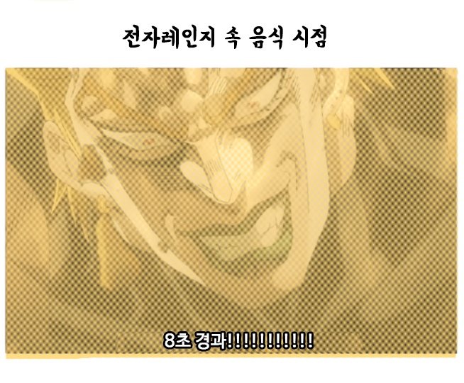 20201122_120404.jpg : 전자렌지 20201122_120404.jpg : 전자렌지