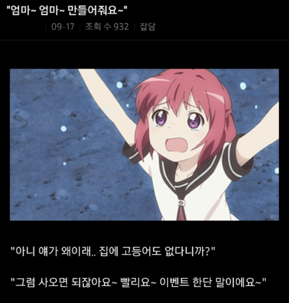 20160425_183822.png : 점심고등어먹었음 20160425_183822.png : 점심고등어먹었음