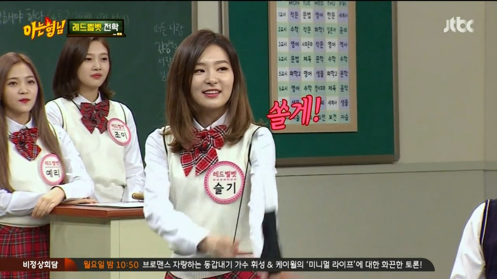 [JTBC] 아는 형님.E21.160423.repack.HDTV.H264.720p-WITH.mp4_20161207_031820.552.jpg