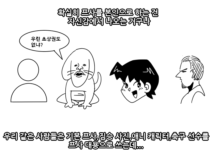 62C8475D-A317-4BD3-A1E9-D0C66B02D6E0.png : 콘비니 가는중 62C8475D-A317-4BD3-A1E9-D0C66B02D6E0.png : 콘비니 가는중