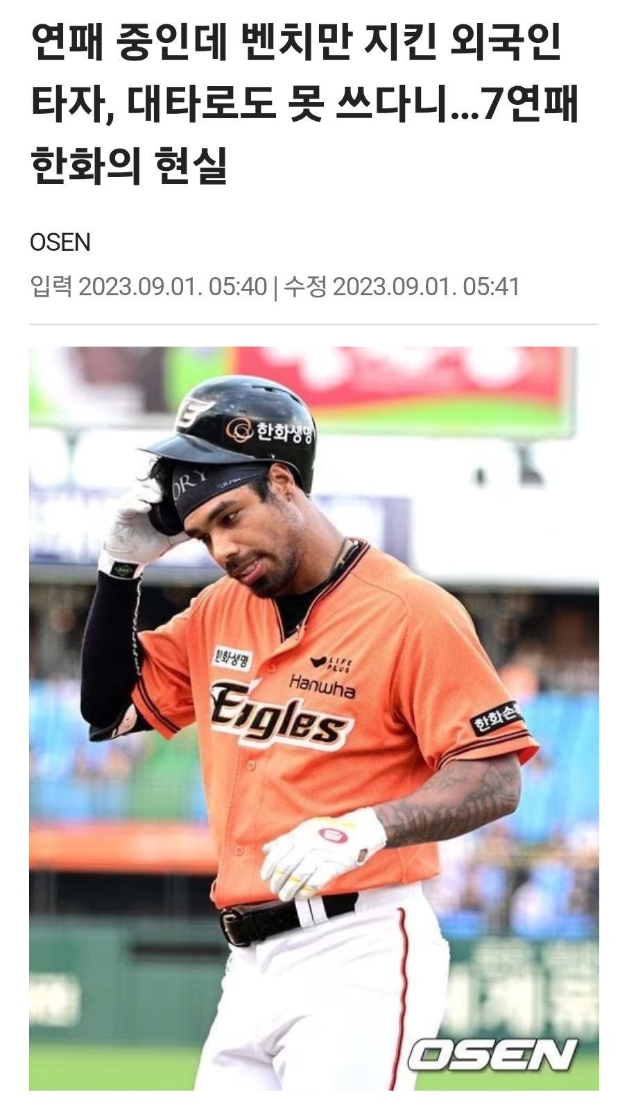 Screenshot_20240331_174612_Chrome.jpg : 아니 바로 작년에 이 야랄을 떨었는데 Screenshot_20240331_174612_Chrome.jpg : 아니 바로 작년에 이 야랄을 떨었는데