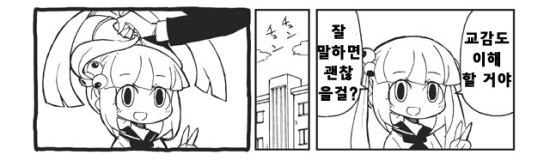 20181030_203556.jpg : 인싸들 미나고로시다 20181030_203556.jpg : 인싸들 미나고로시다