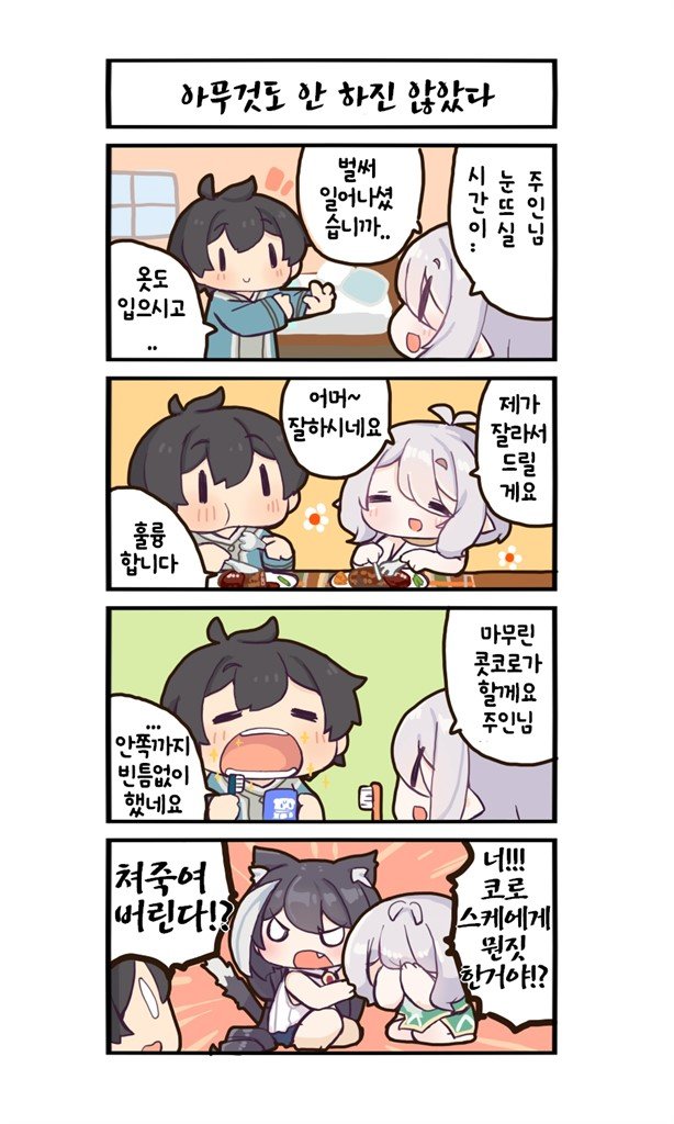 1576147266.jpg : 마망 만화 1576147266.jpg : 마망 만화