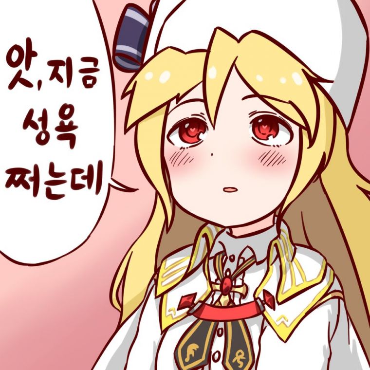 aea19294d9ff56493b77e2b280d353b4.jpg : 성욕 수면욕 aea19294d9ff56493b77e2b280d353b4.jpg : 성욕 수면욕