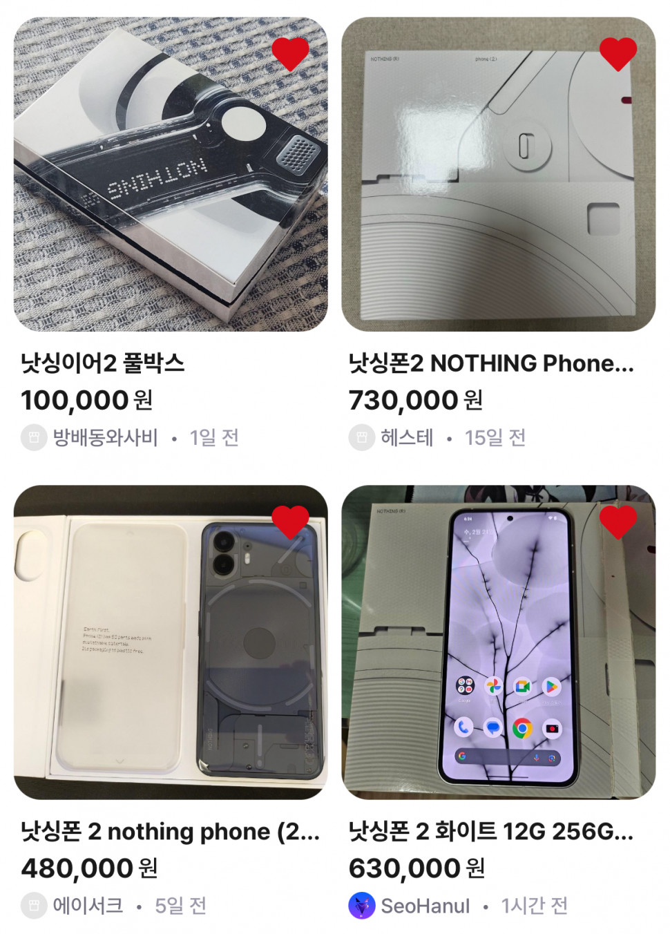 IMG_0693.jpeg : 크아아악 IMG_0693.jpeg : 크아아악