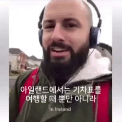 1666657613561.gif : 기차표로 완벽한 웃음 만드는 법