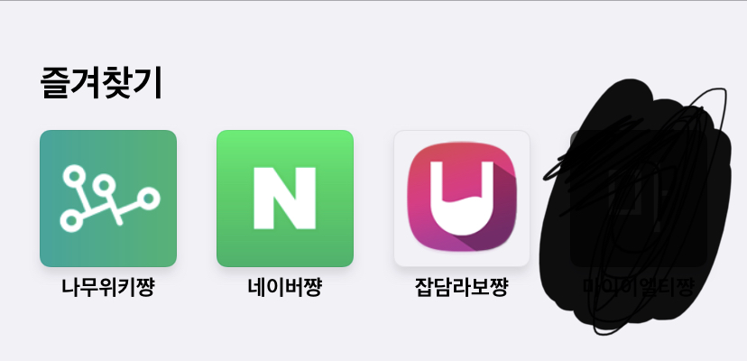 B04FECB3-CCCF-4618-A91A-CE7640BE42E6.jpeg : 네흥이 즐겨찾기 B04FECB3-CCCF-4618-A91A-CE7640BE42E6.jpeg : 네흥이 즐겨찾기