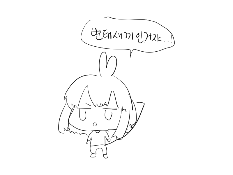 bcc8101134cb12d400e3f002d15245d9.png : 거인노래방가고싶다 bcc8101134cb12d400e3f002d15245d9.png : 거인노래방가고싶다
