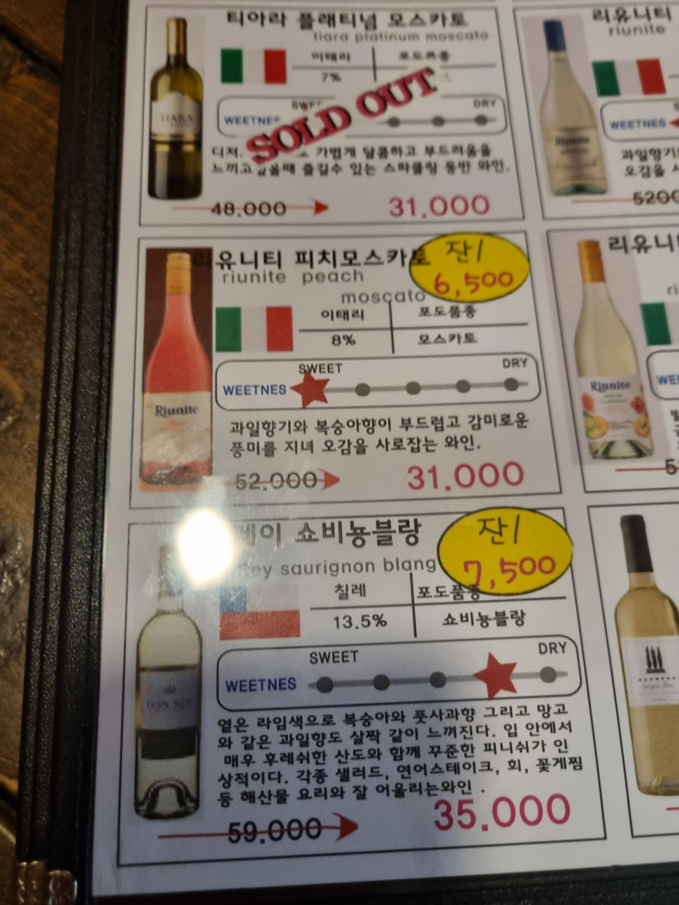 20250426_225210.jpg : 나초타코 치미창가 20250426_225210.jpg : 나초타코 치미창가