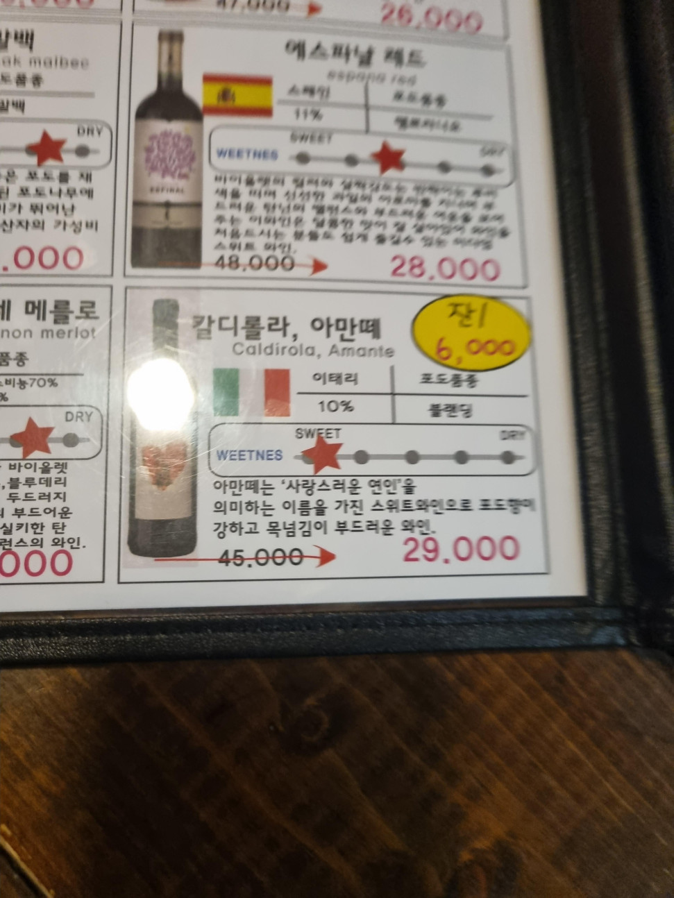 20250426_225200.jpg : 나초타코 치미창가 20250426_225200.jpg : 나초타코 치미창가