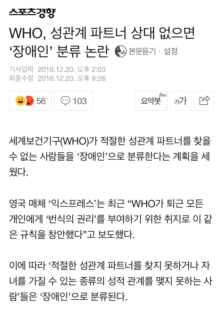 075DD1A1-4C31-43D7-9A67-2C941721330F.jpeg : 장애인라보 075DD1A1-4C31-43D7-9A67-2C941721330F.jpeg : 장애인라보